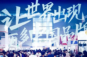 100000人次！2021 CCEE (深圳）雨果跨境电商选品大会现场圆满结束！